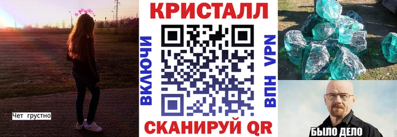 АМФ VHQ  Зверево 
