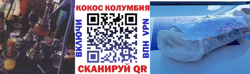COCAIN Перу  MEGA ONION  Зверево 