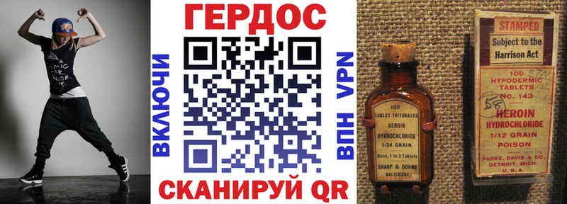 закладка  Зверево  ГЕРОИН Афган 