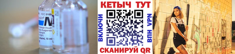 КЕТАМИН VHQ  Зверево 