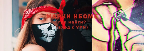 марки lsd Алексин