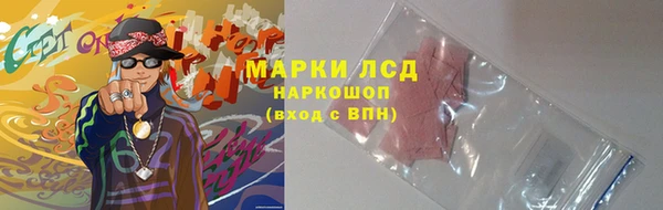 марки lsd Алексин