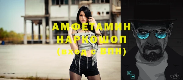 прущие крисы Алексеевка