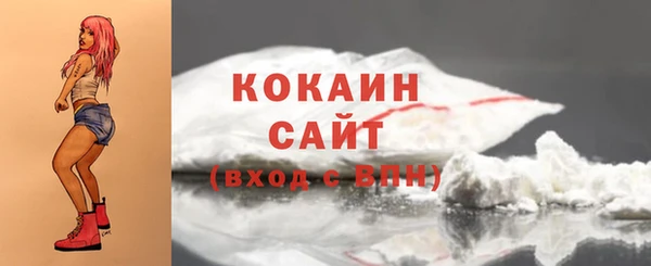 прущие крисы Алексеевка