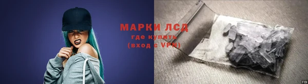 марки lsd Алексин