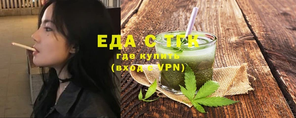 прущие крисы Алексеевка