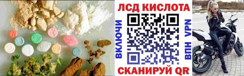 ОМГ ОМГ tor  Зверево  LSD-25 экстази кислота 