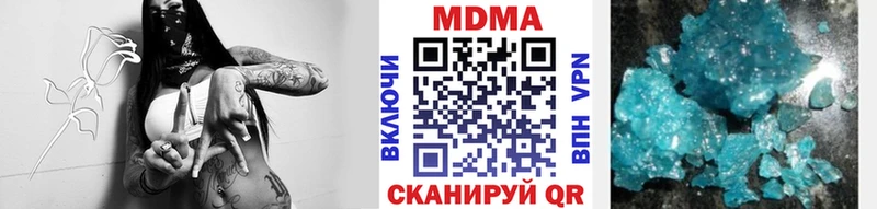 где продают наркотики Зверево блэк спрут shop какой сайт МДМА crystal