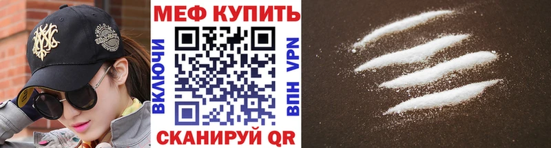 Мефедрон 4 MMC  OMG   Зверево 