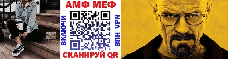 мега как зайти Зверево Первитин пудра где можно купить наркотик