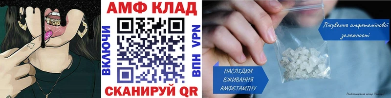 Метамфетамин Декстрометамфетамин 99.9% Зверево