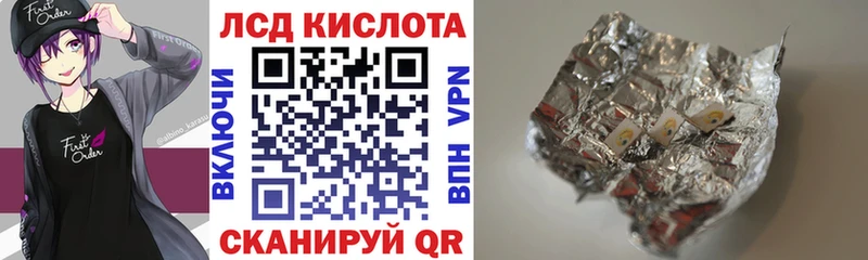 Наркотические марки 1,5мг  даркнет состав  Зверево 