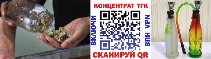ТГК концентрат продажа наркотиков Зверево