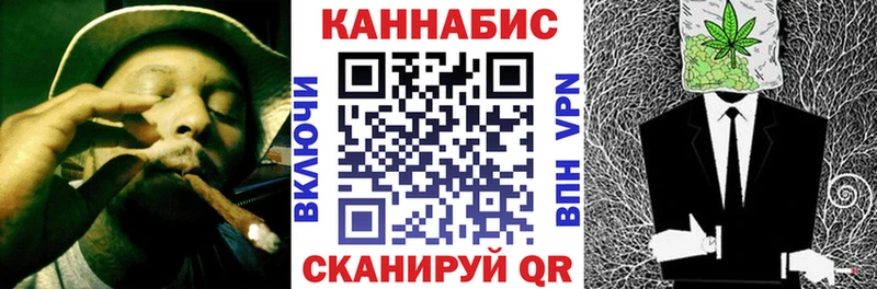 Конопля марихуана  Зверево 